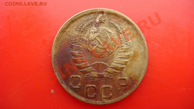 1 коп 1941г  до 24.03.2013  22.00 Мск - DSC03847.JPG