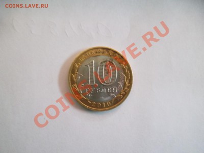 ЯНАО БМ 2010г . окончание 22.03.1013г 22-00 МСК - SAM_0168.JPG
