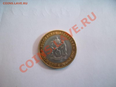ЯНАО БМ 2010г (2). окончание 22.03.1013г 22-00 МСК - SAM_0169.JPG