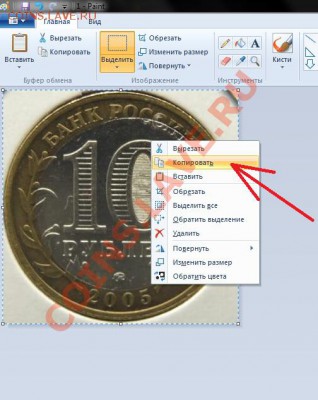 Как собрать изображение в Paint! - Копировать1