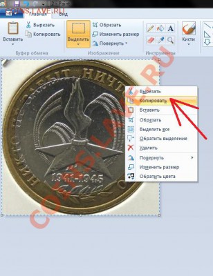 Как собрать изображение в Paint! - Копировать2