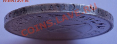Рубль 1921 года,АГ,точка,неплохой.До 22.03.2013., в 22:00 - 1921 т г (Medium)