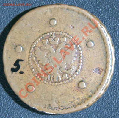 2 копейки 1841 спм, шикарная полушка 1857. - 12-_DSC3990