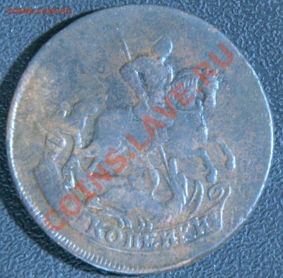 2 копейки 1841 спм, шикарная полушка 1857. - 14-_DSC3992