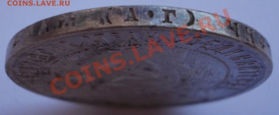 Рубль 1921 года,АГ,полуточка.До 22.03.2013., в 22:00 - 1921 пт г (Medium)