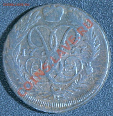 2 копейки 1841 спм, шикарная полушка 1857. - 15-_DSC3993