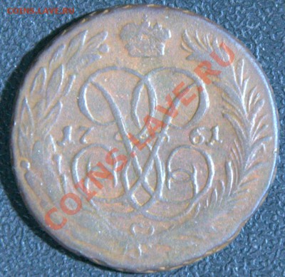 2 копейки 1841 спм, шикарная полушка 1857. - 19-_DSC3997