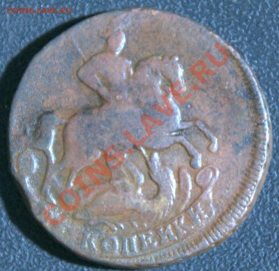 2 копейки 1841 спм, шикарная полушка 1857. - 20-_DSC3998
