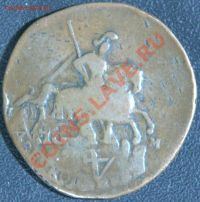 2 копейки 1841 спм, шикарная полушка 1857. - 22-_DSC4000