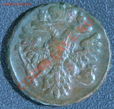 2 копейки 1841 спм, шикарная полушка 1857. - 28-_DSC4006