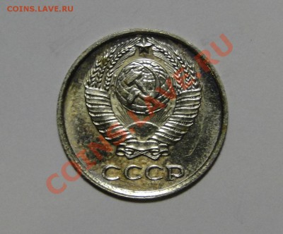 10 копеек 1966 Отличная до 24.03 в 22.00мск - DSC01117.JPG