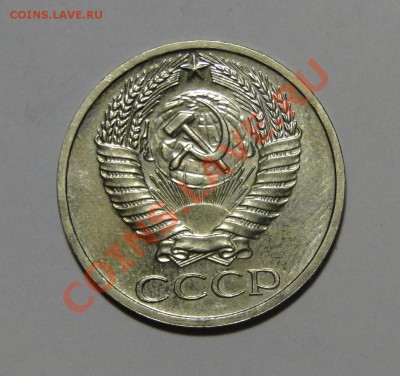 50 копеек 1967 Отличная до 24.03 в 22.00мск - DSC01124.JPG