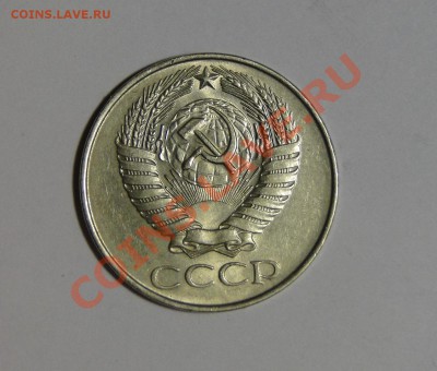 50 копеек 1961 Штемпельная   до 24.03 в 22.00мск - DSC01121.JPG