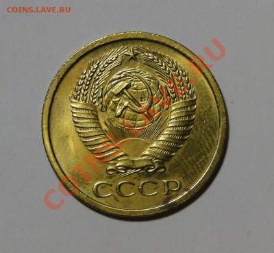5 копеек 1966 Отличная до 24.03 в 22.00мск - DSC01127.JPG