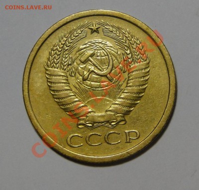 5 копеек 1969 Отличная до 24.03 в 22.00мск - DSC01129.JPG