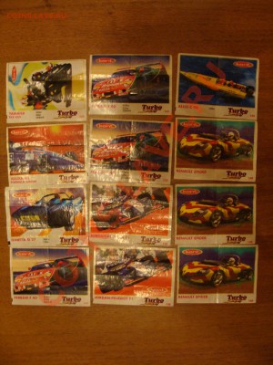 Вкладыши Турбо (Turbo) - DSC04812.JPG