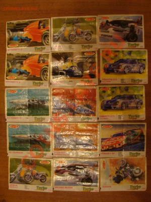 Вкладыши Турбо (Turbo) - DSC04804.JPG