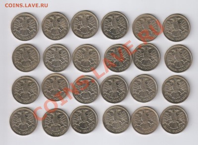 20 рублей 1992г - ММД - 24 монеты до 25.03.2013г 21-00 - 20 рублей 1992г-ММД - 24 монеты