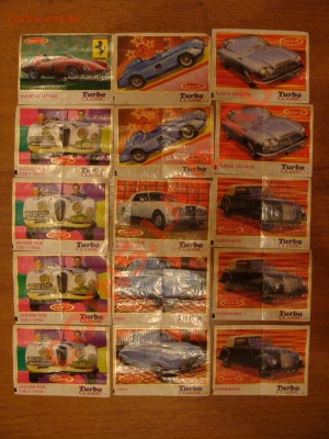Вкладыши Турбо (Turbo) - DSC04796.JPG