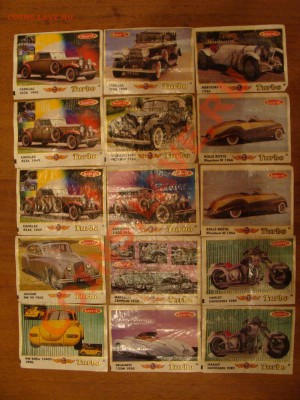 Вкладыши Турбо (Turbo) - DSC04795.JPG