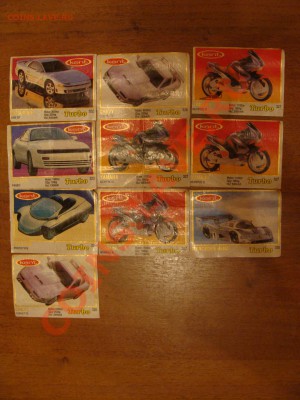 Вкладыши Турбо (Turbo) - DSC04787.JPG