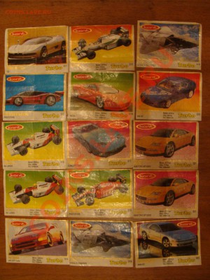 Вкладыши Турбо (Turbo) - DSC04786.JPG