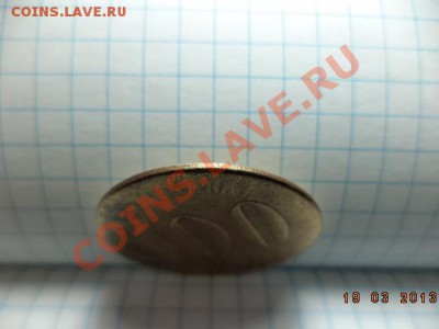 Здравствуйте, подскажите по монете. - DSC00611.JPG