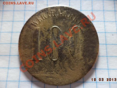 Здравствуйте, подскажите по монете. - DSC00608.JPG