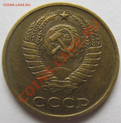 2коп 1989г шт.А2.12? - IMG_0189