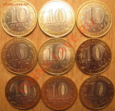 9 МОНЕТ!НАО.ДГР.ОБЛАСТИ 19.03.13    22.30 - Изображение 004