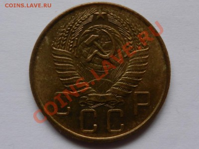 5 копеек 1957 - RSCN1373.JPG