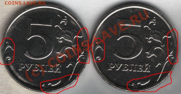 Берем в Руки магнит!!! 1, 2 и 5 рублей из стали! - сталь-2.JPG