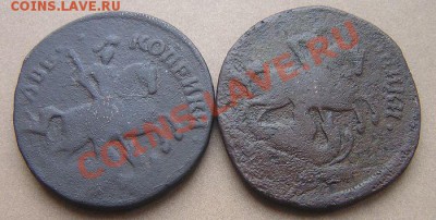 Двушки 1757-59г. До 21-00 мск. 21.03.13 г. - P1010023.JPG