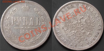 рубль 1871 до 22-30 мск 22.02.2013 - 1871