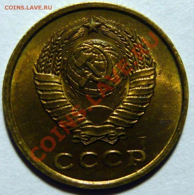 5 копеек 1961,74,76,77,78,79,80,81 aUNCдо19,03,13(ВТ)в 22,00 - P1050252.JPG