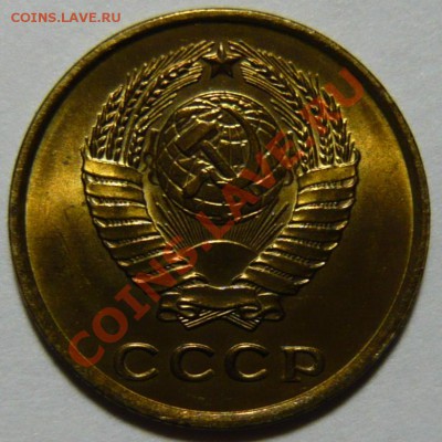 5 копеек 1961,74,76,77,78,79,80,81 aUNCдо19,03,13(ВТ)в 22,00 - P1050254.JPG