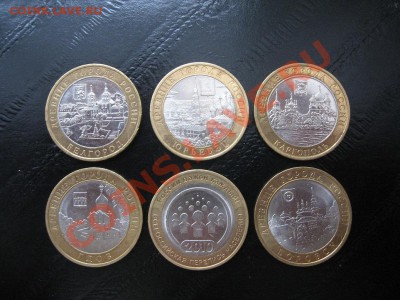 Би-метал: ДГР (5 шт.)+ПЕРЕПИСЬ - 002