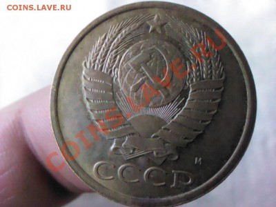 5 копеек 1990 М  до 21.00  23 марта - 1363714617256
