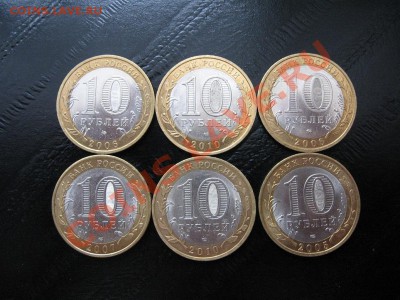 Би-метал: ДГР (5 шт.)+ПЕРЕПИСЬ - 001