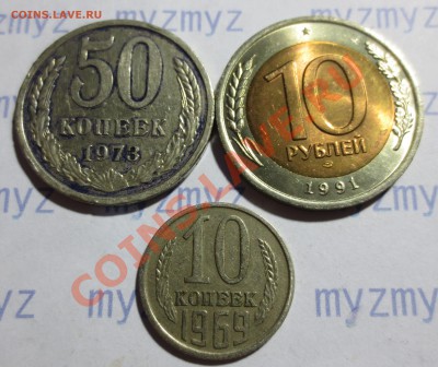 5 коп. 1971 год. - IMG_1316.JPG