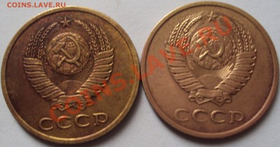 3 копейки 1989 - DSC02471.JPG