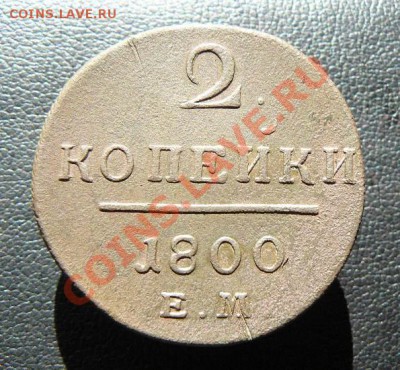 2к 1800г ЕМ 21.03.13 22-00 по Москве - 2к 1800г ЕМ