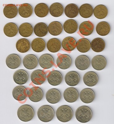 50 коп.,1 и 2 рубля 1999года - 40 монет до 25.03.2013г 21-00 - 1999 год - 40 монет 001