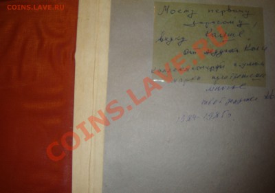 Негашёные марки СССР-изучение спроса - DSC04000.JPG