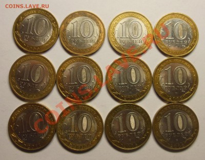 32 Юбилейных десятки сохран не очень (короткий) - 2-2.JPG