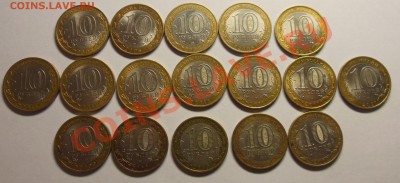 32 Юбилейных десятки сохран не очень (короткий) - 1-2.JPG