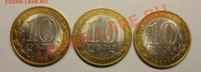 32 Юбилейных десятки сохран не очень (короткий) - НАО 2.JPG