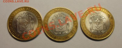 32 Юбилейных десятки сохран не очень (короткий) - НАО 1.JPG