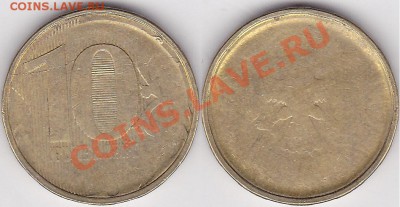 10 рублей 2010г - 10 р. 20... г. (...) м_02