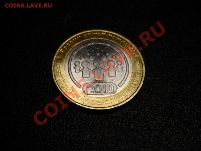 Раскол на БИМ Перепись населения. до 22,03 21-00 - SAM_1171.JPG